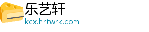摩尔庄园手游2022 年 9 月 28 日神奇密码兑换分享在哪？ 在这个数字化的年月时代-乐艺轩